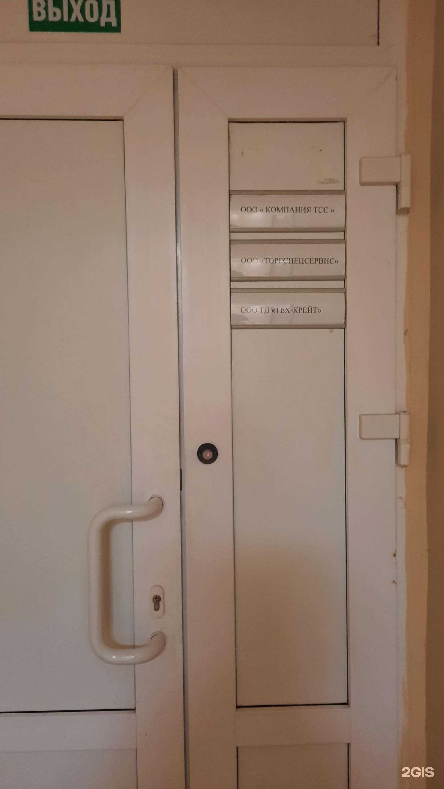 Отзывы на компанию Торгспецсервис в Перми c фото