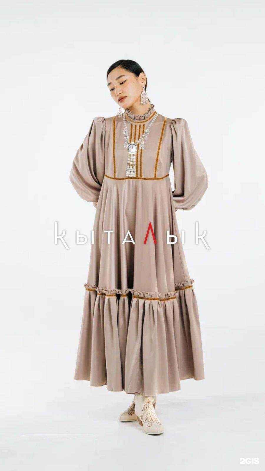 Отзывы на компанию Халадай от Кыталык в г. Якутск c фото