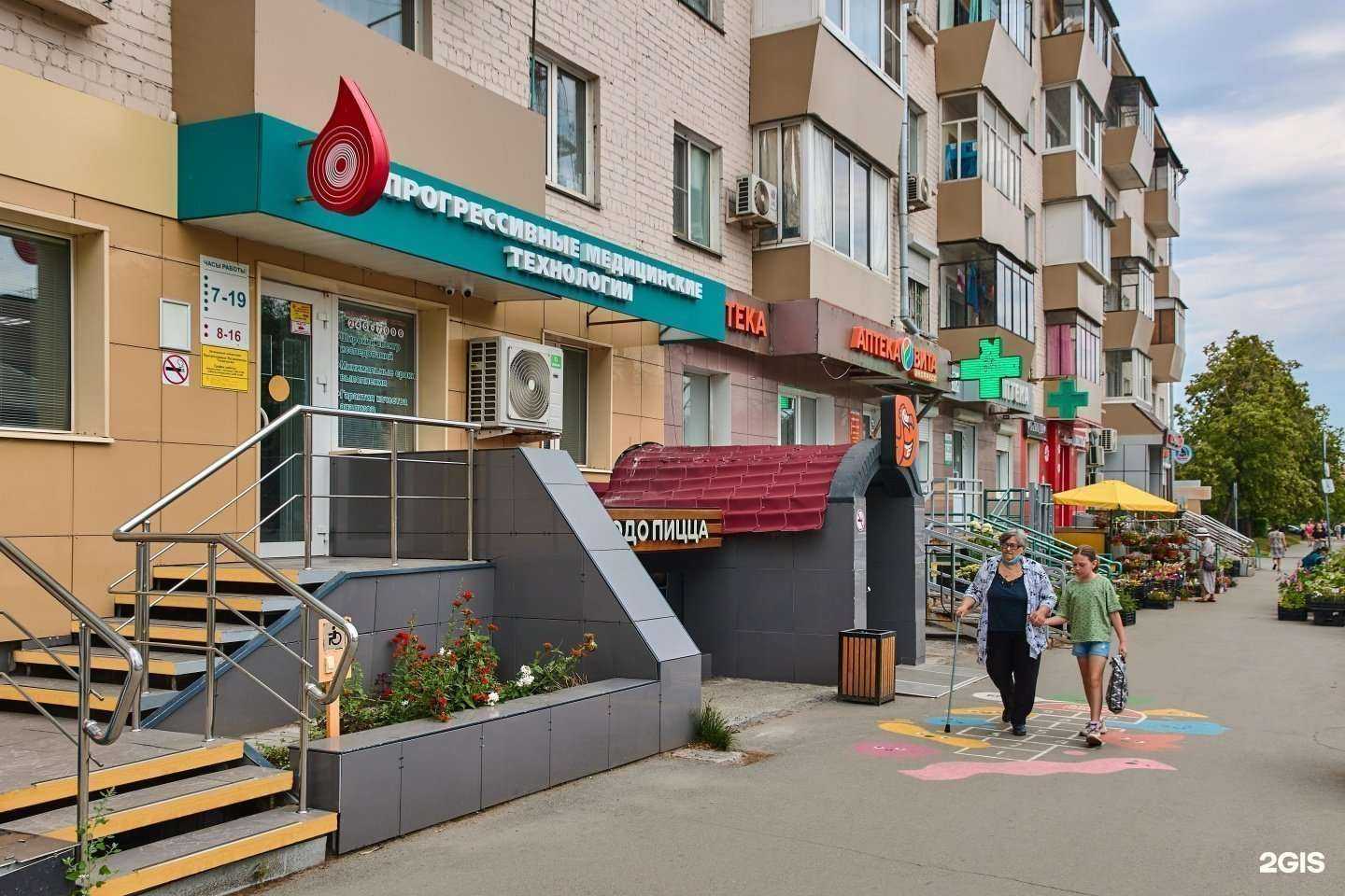 Отзывы на компанию Прогрессивные Медицинские Технологии в г. Челябинск c фото