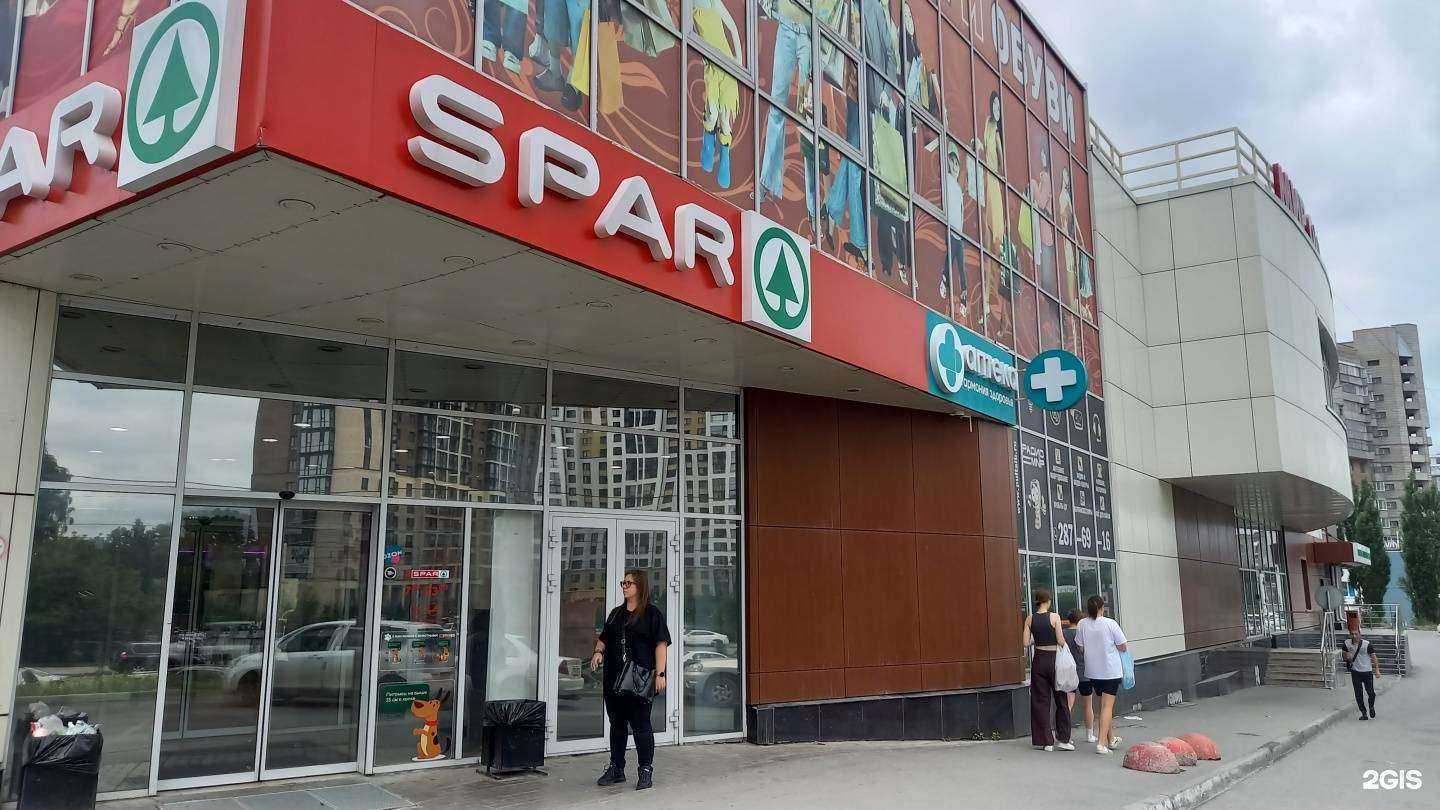 Отзывы на компанию Гармония здоровья в Новосибирске c фото