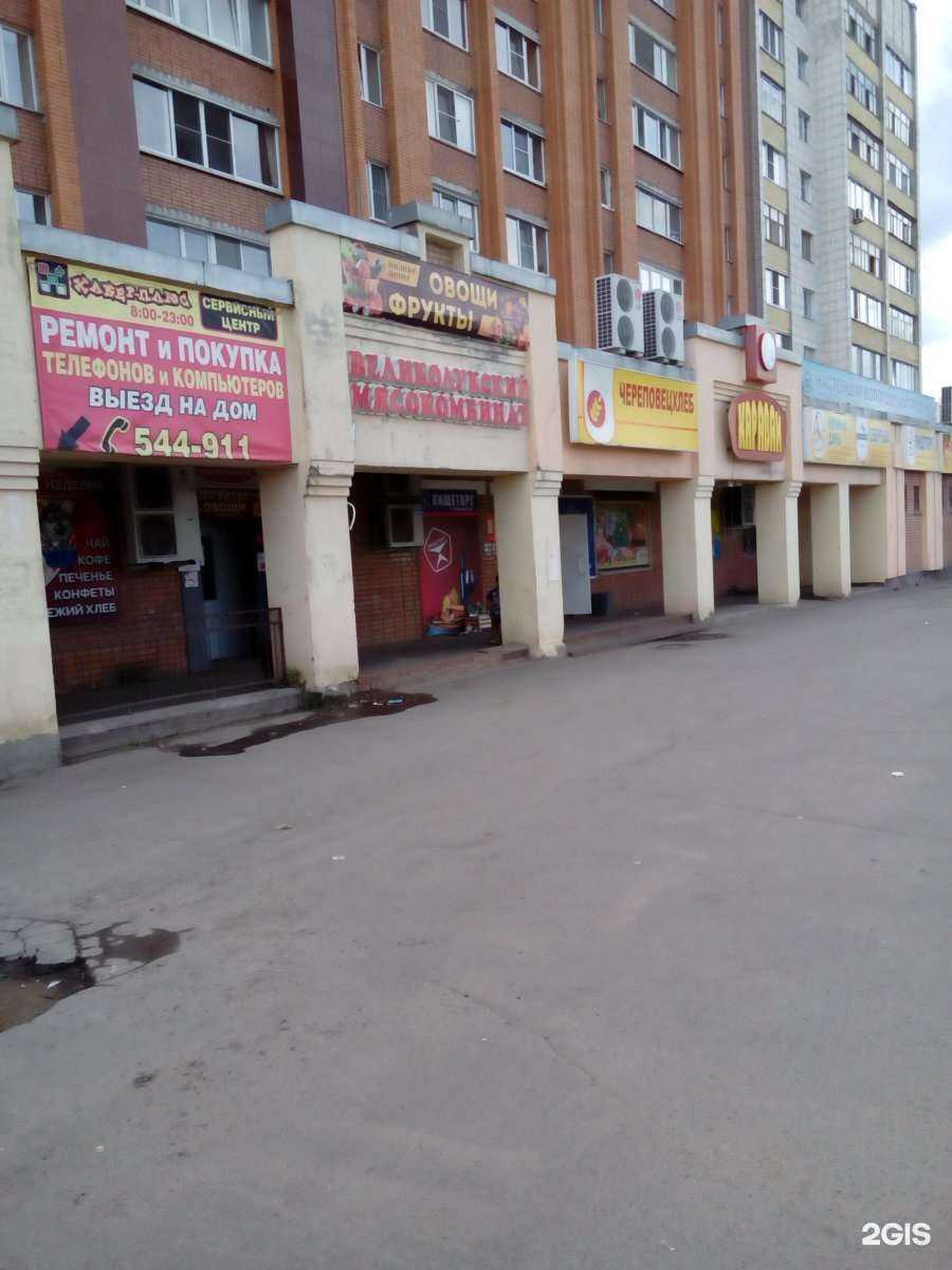 Отзывы на компанию АптекиПлюс в г. Череповец c фото