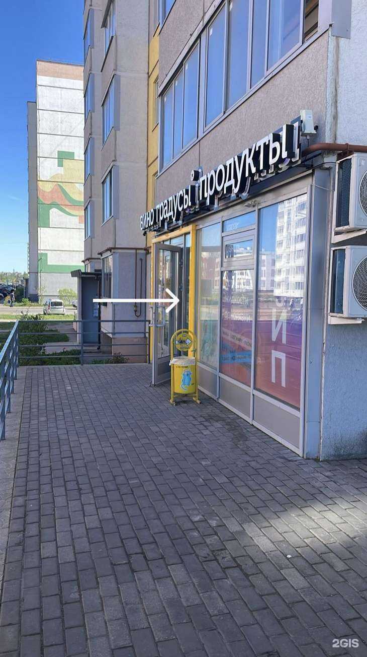 Отзывы на компанию Vapar Shop в Великом Новгороде c фото
