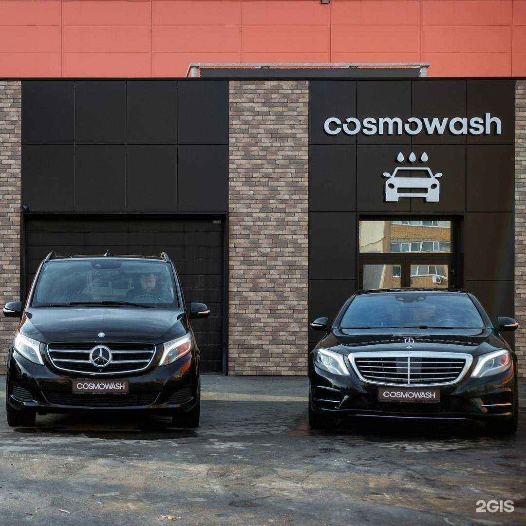 Отзывы на компанию CosmoWash в г. Самара c фото