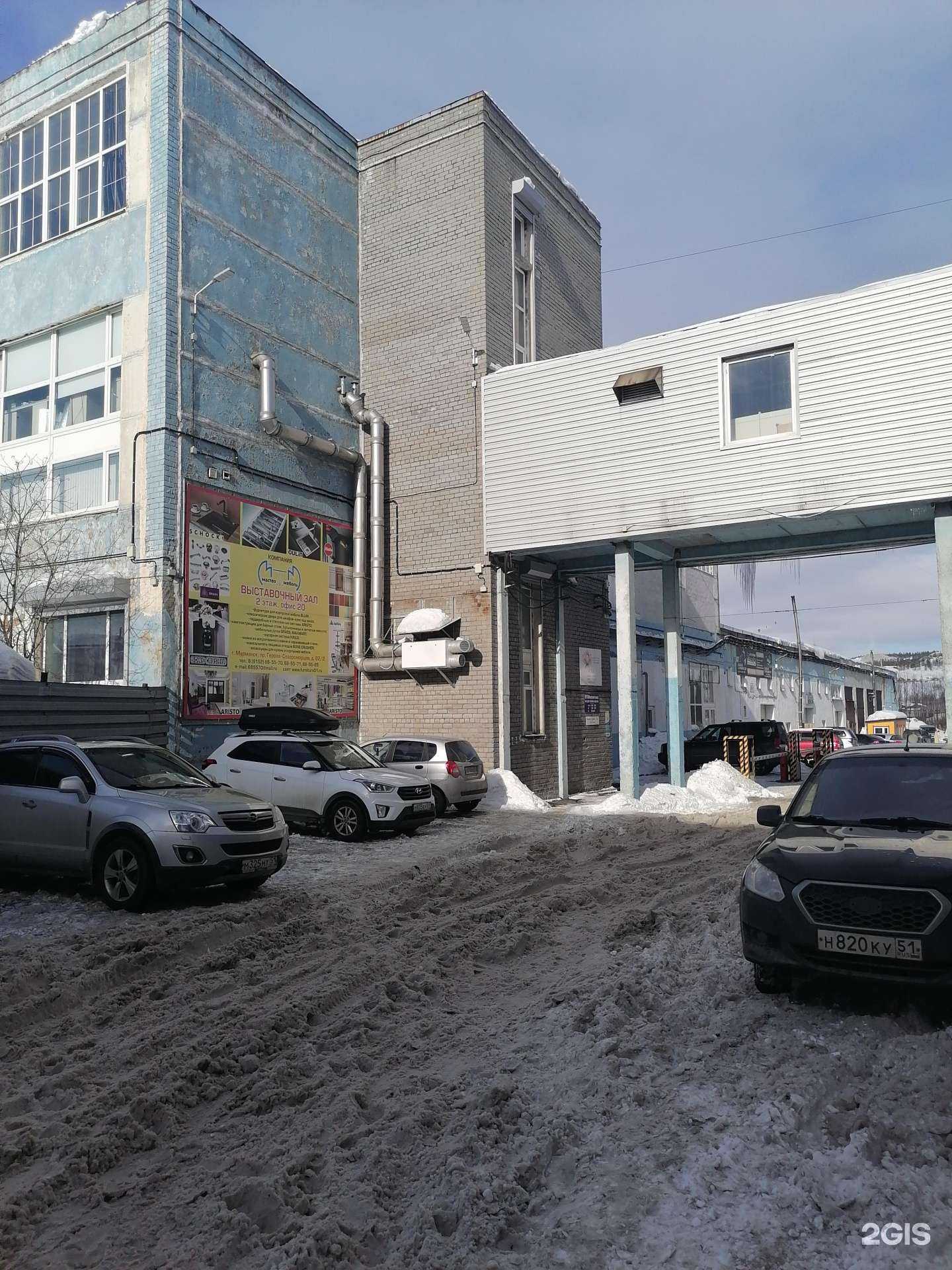 Отзывы на компанию Sks-Motorsport в Мурманске c фото - фотография 2 из 2