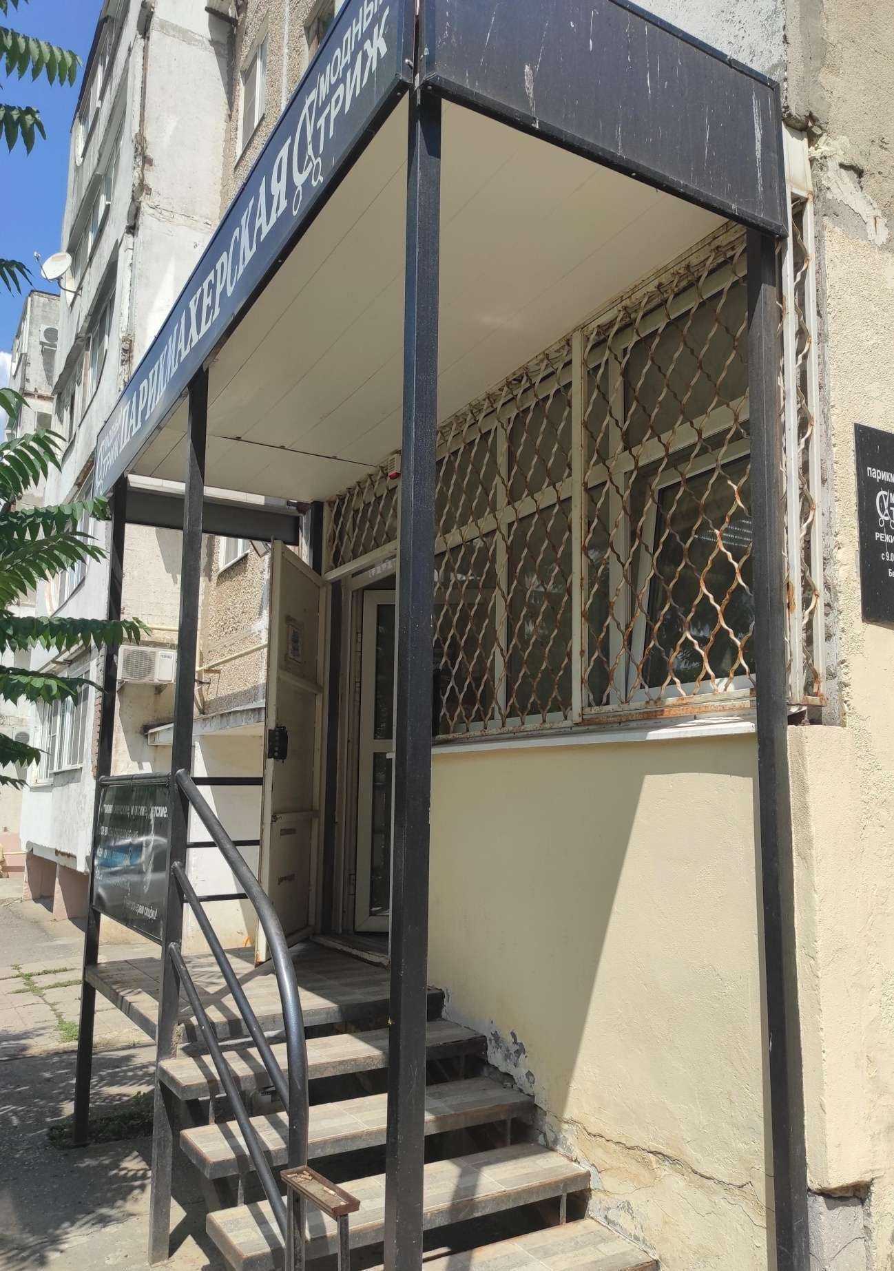 Отзывы на компанию Margo в Волгодонске c фото