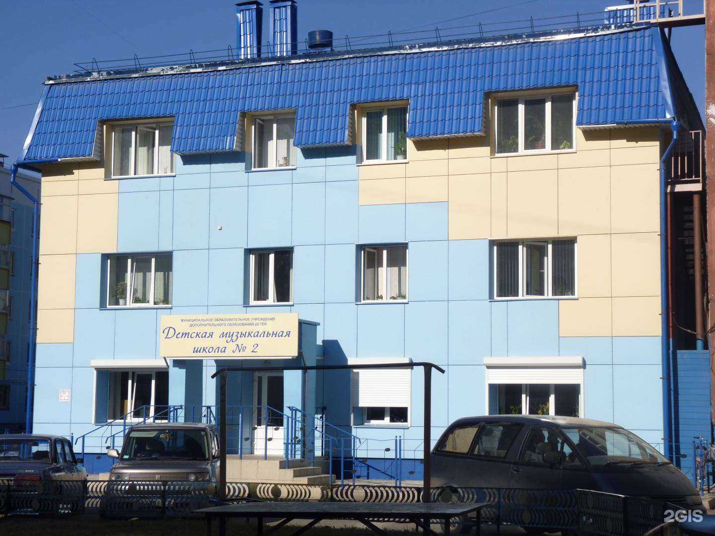 Отзывы на компанию Детская музыкальная школа №2 в г. Абакан c фото