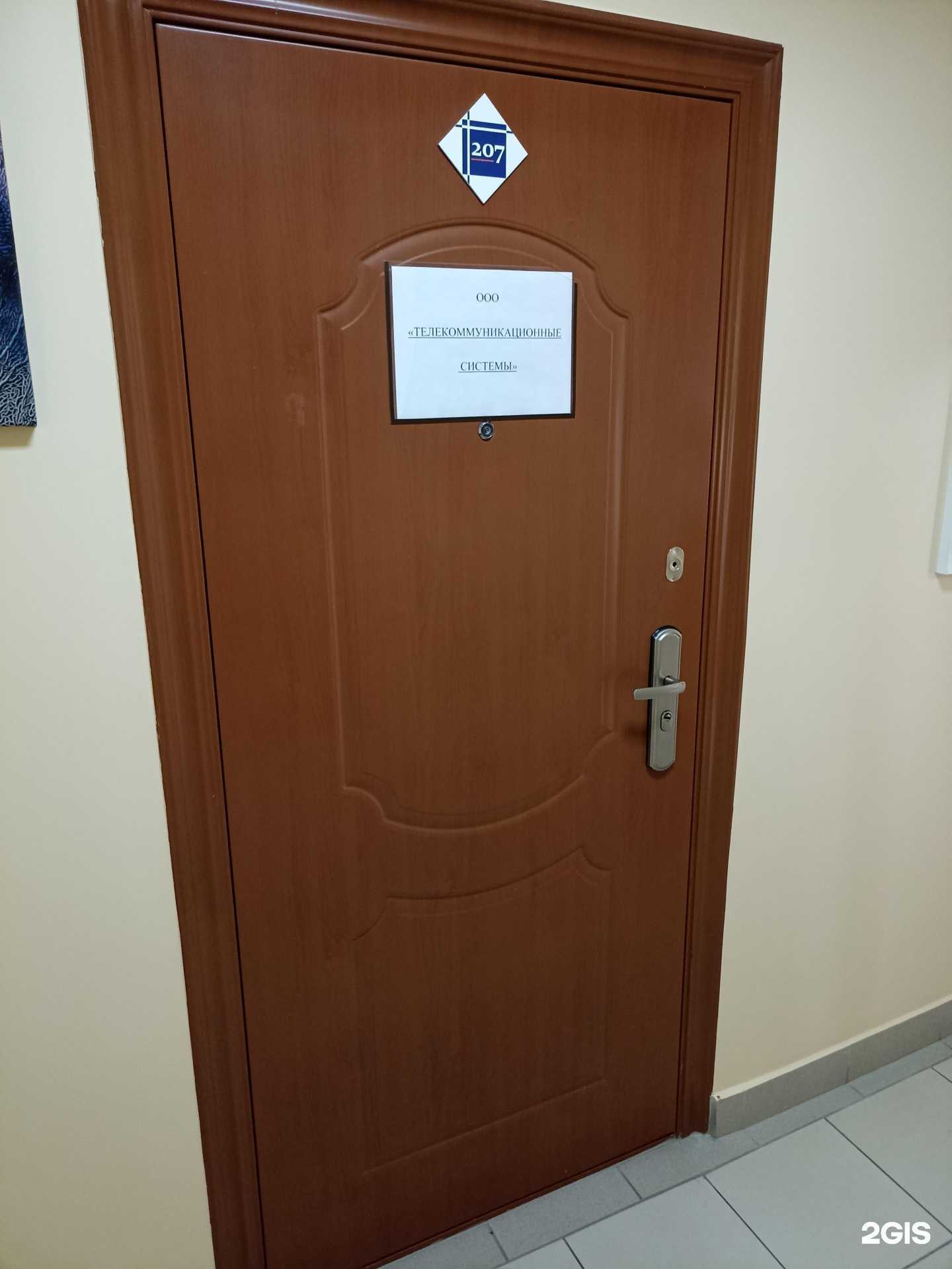 Отзывы на компанию Текос в Тюмени c фото