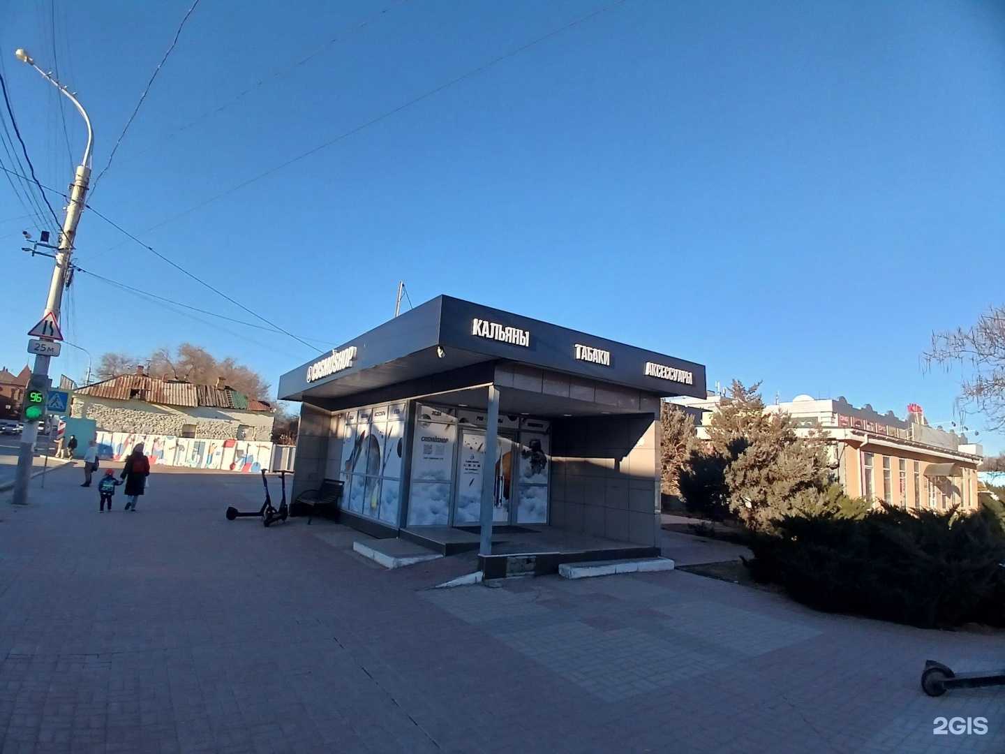 Отзывы на компанию macmarket.ru в г. Астрахань c фото