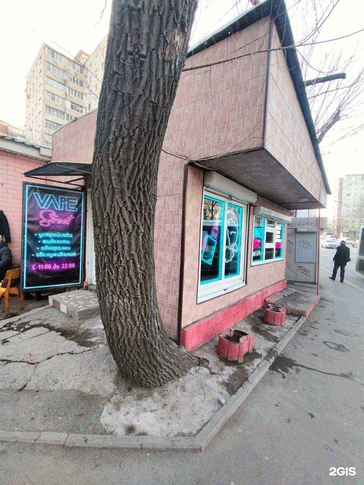 Отзывы на компанию V Street в Владивостоке c фото