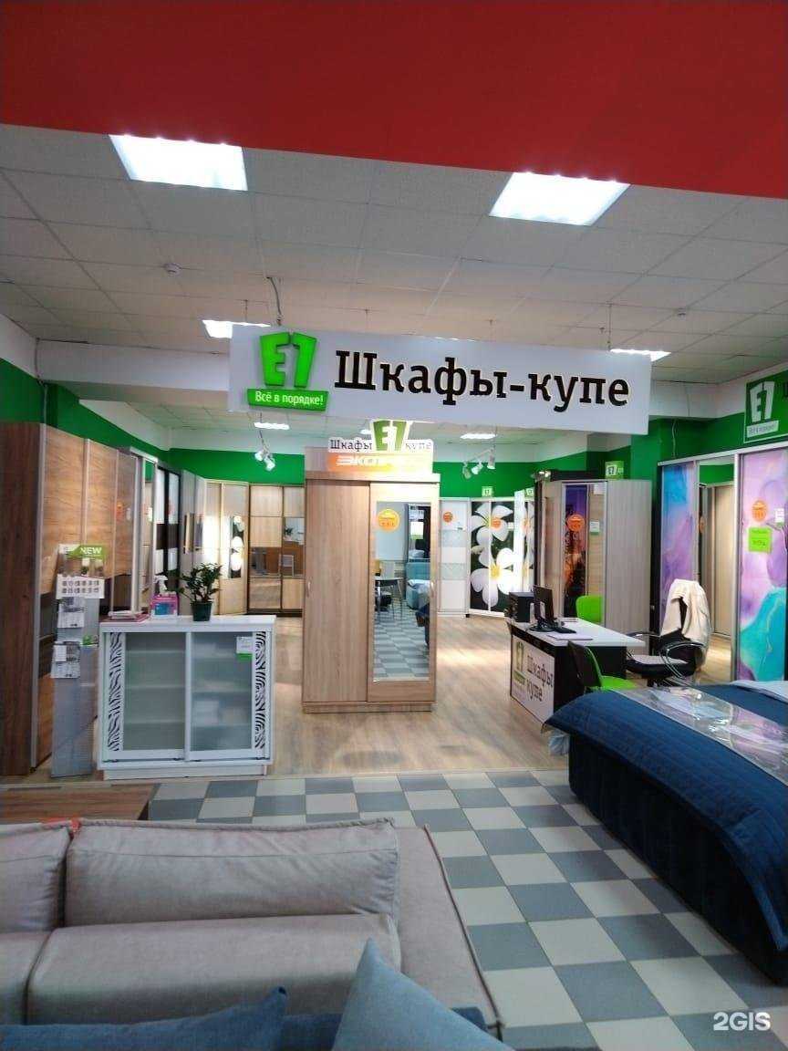 Отзывы на компанию E1 в Астрахани c фото