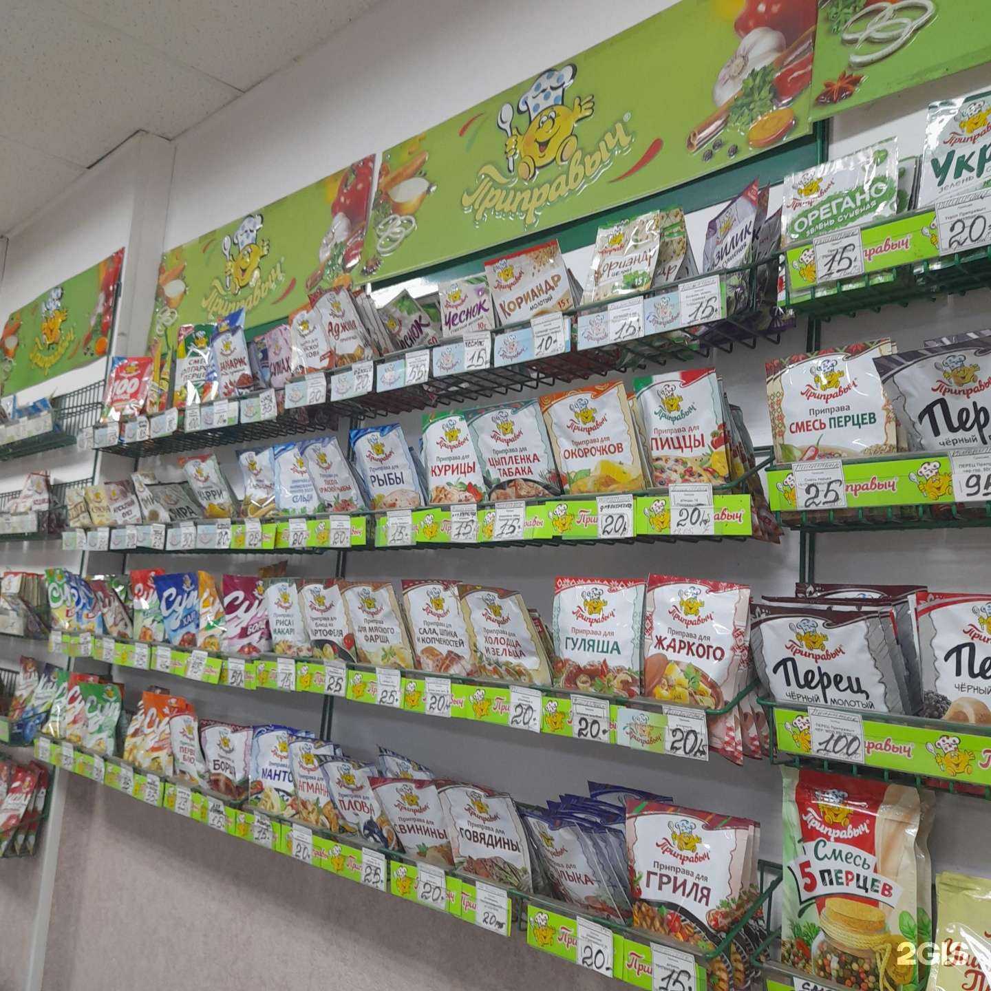 Отзывы на компанию Свежее мясо в г. Бийск c фото