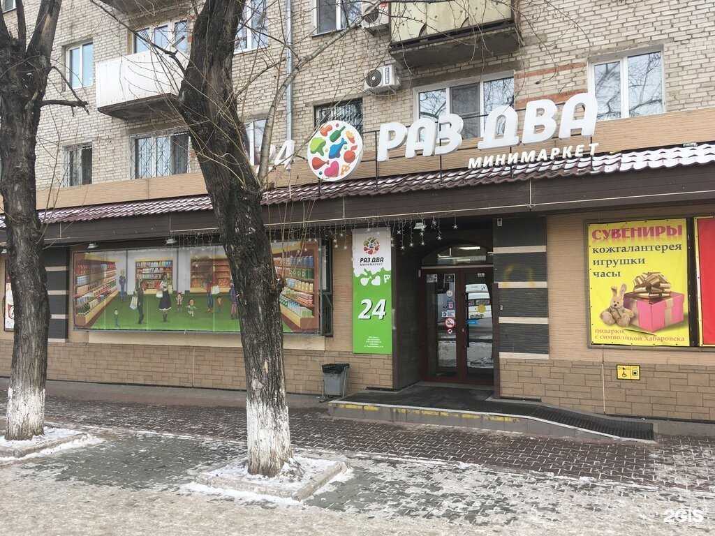 Отзывы на компанию Kistochki в Хабаровске c фото - фотография 2 из 2