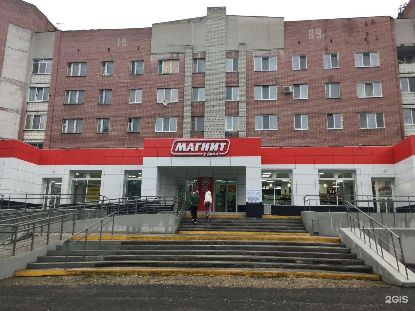 Отзывы на компанию Маркет в Березниках c фото