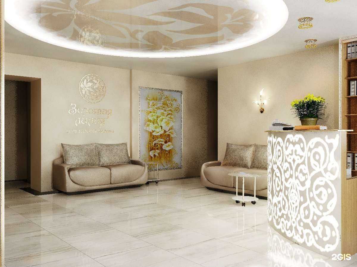 Отзывы на компанию Золотая Лилия в г. Омск c фото