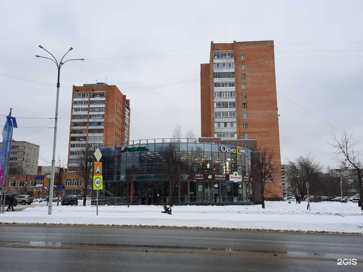 Отзывы на компанию Магазин обуви из Белоруссии в Дубне c фото - фотография 2 из 2