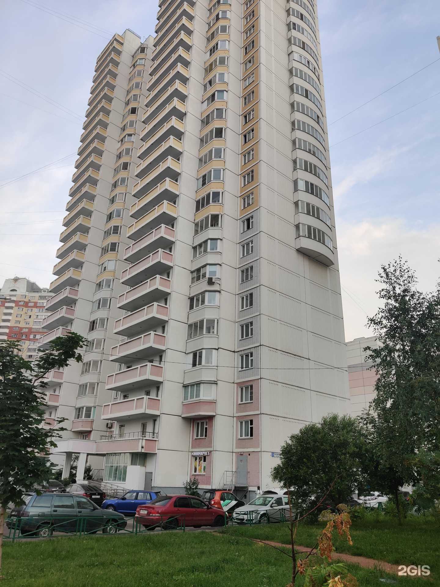 Отзывы на компанию Дом быта в Люберцах c фото - фотография 2 из 2