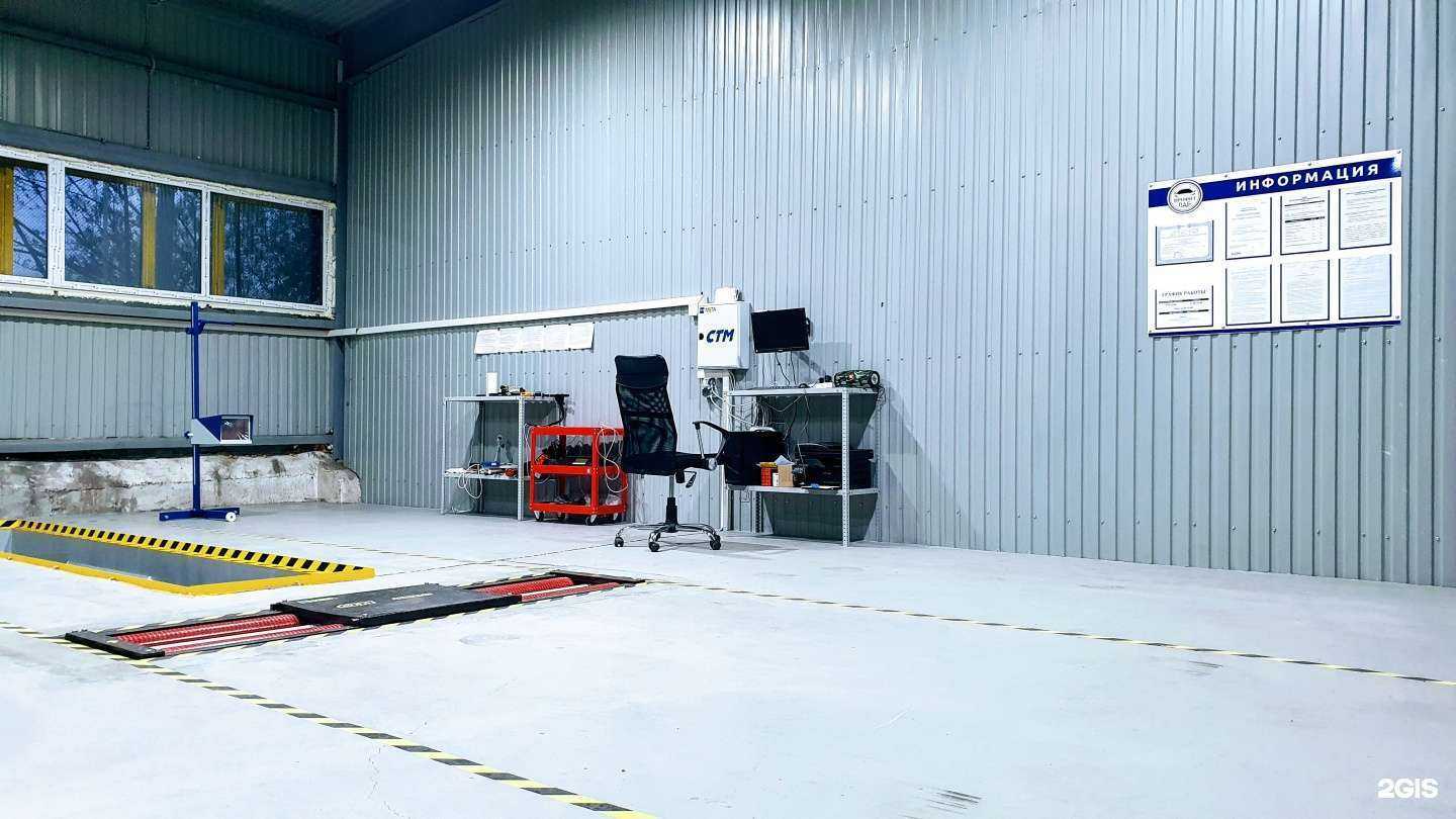 Отзывы на компанию Пункт технического осмотра в Находке c фото