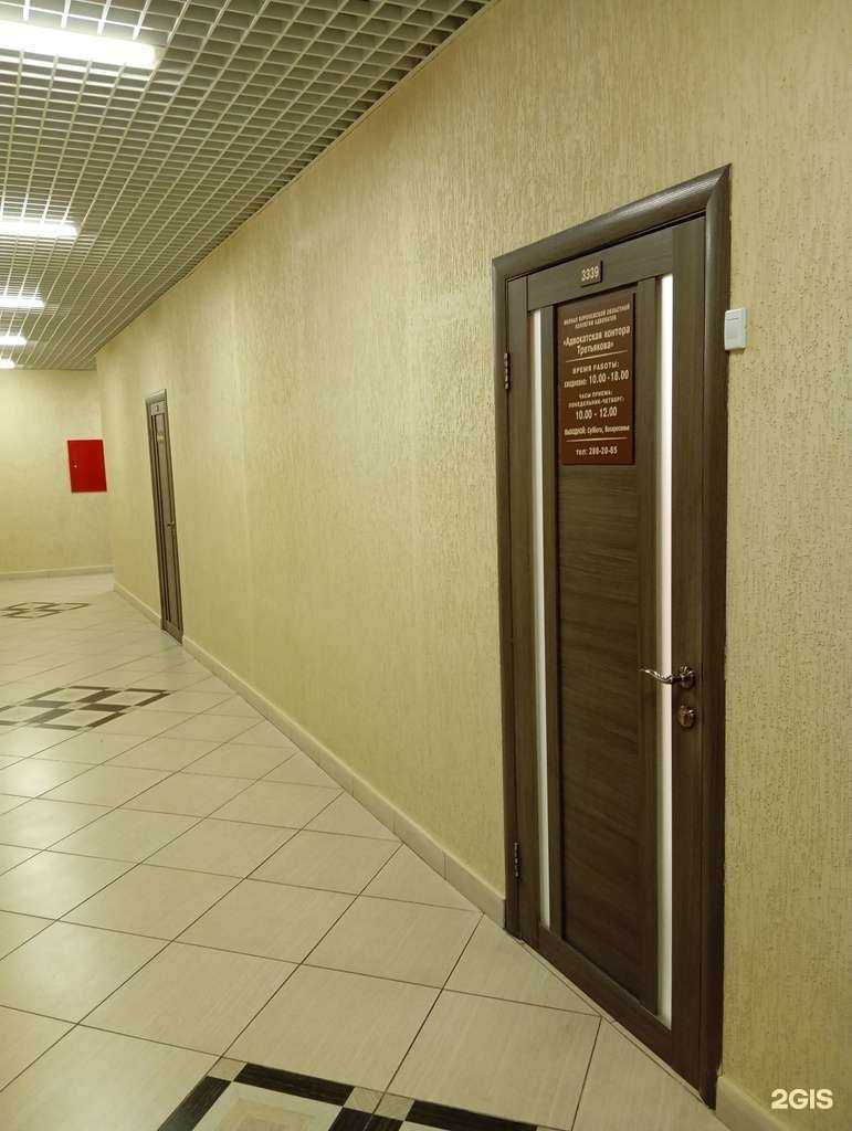 Отзывы на компанию Адвокатская контора Третьякова в г. Воронеж c фото
