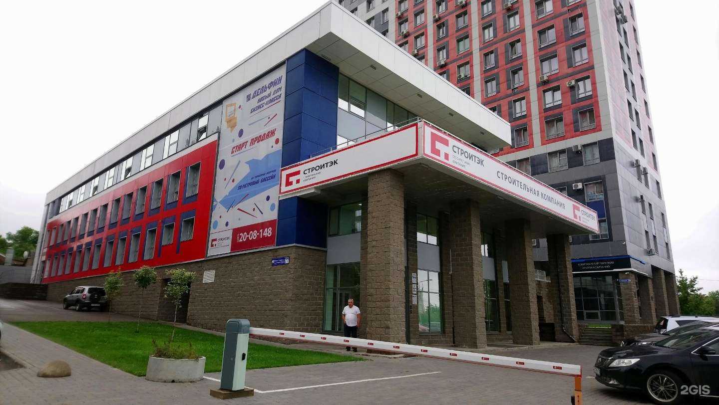 Отзывы на компанию Строитэк в Уфе c фото - фотография 2 из 2