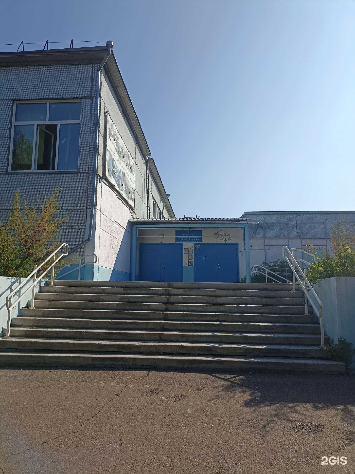 Отзывы на компанию СШОР по дзюдо в Красноярске c фото