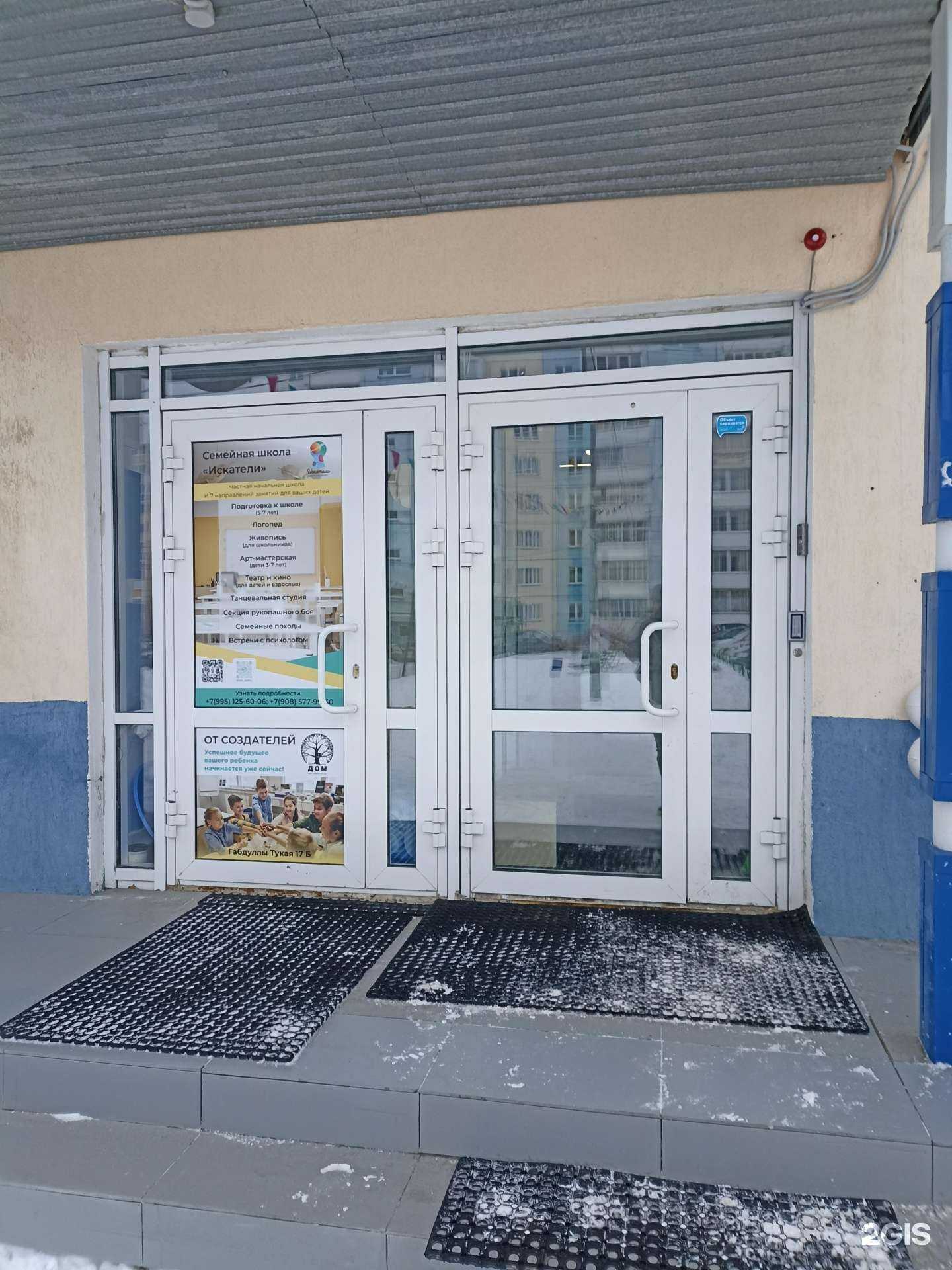 Отзывы на компанию Секция карате киокушинкай в Челябинске c фото