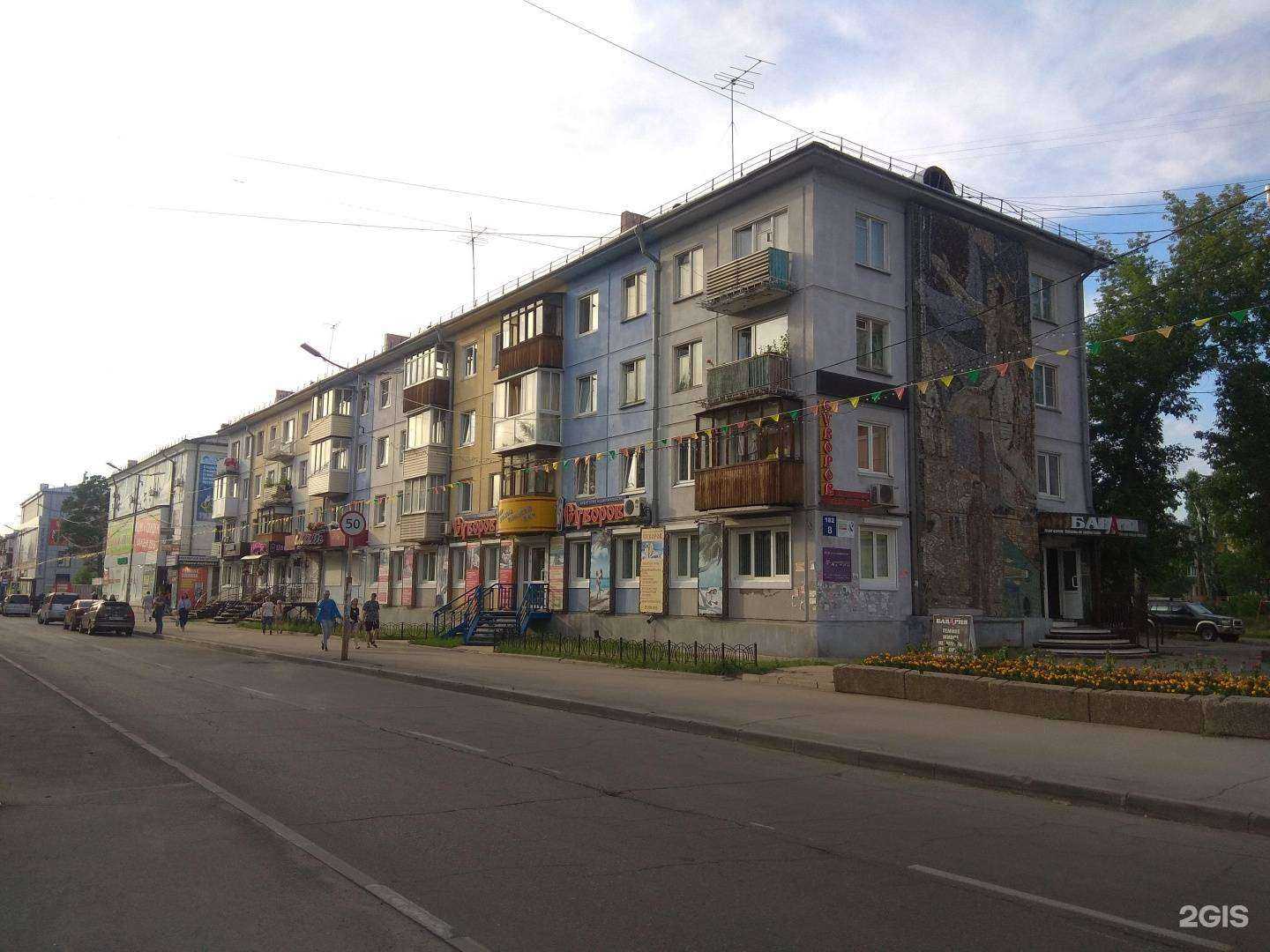 Отзывы на компанию Брадобрей в Ангарске c фото - фотография 2 из 2