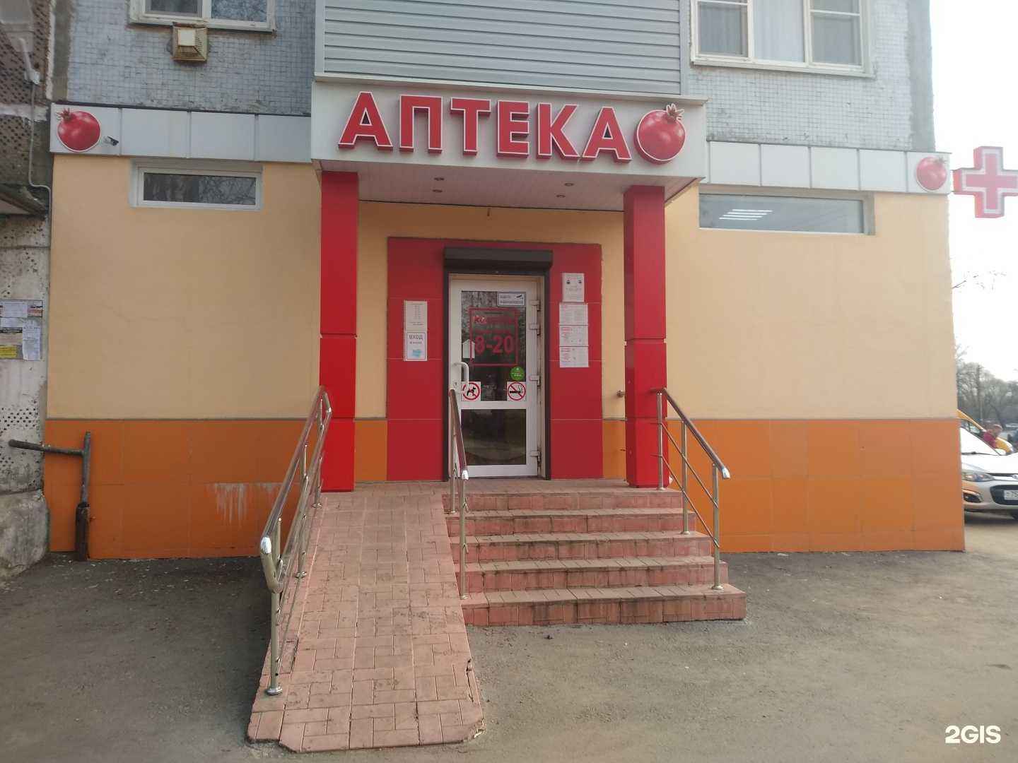 Отзывы на компанию Гранатъ в Узловой c фото