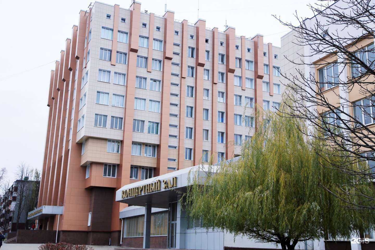 Отзывы на компанию Белгородский институт развития образования в г. Белгород c фото