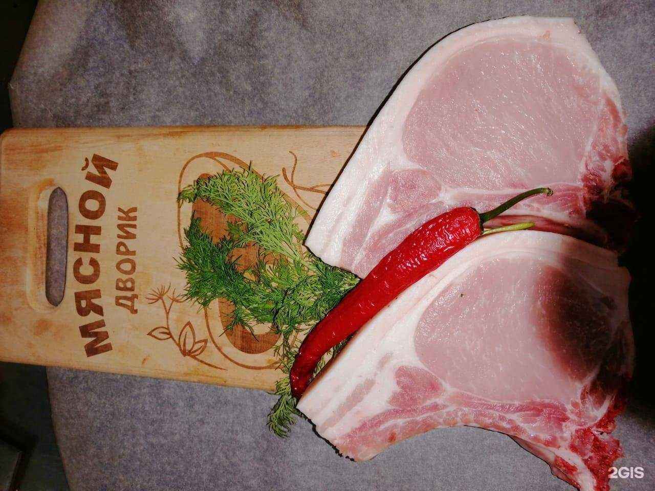 Отзывы на компанию Мясной дворик в Майкопе c фото