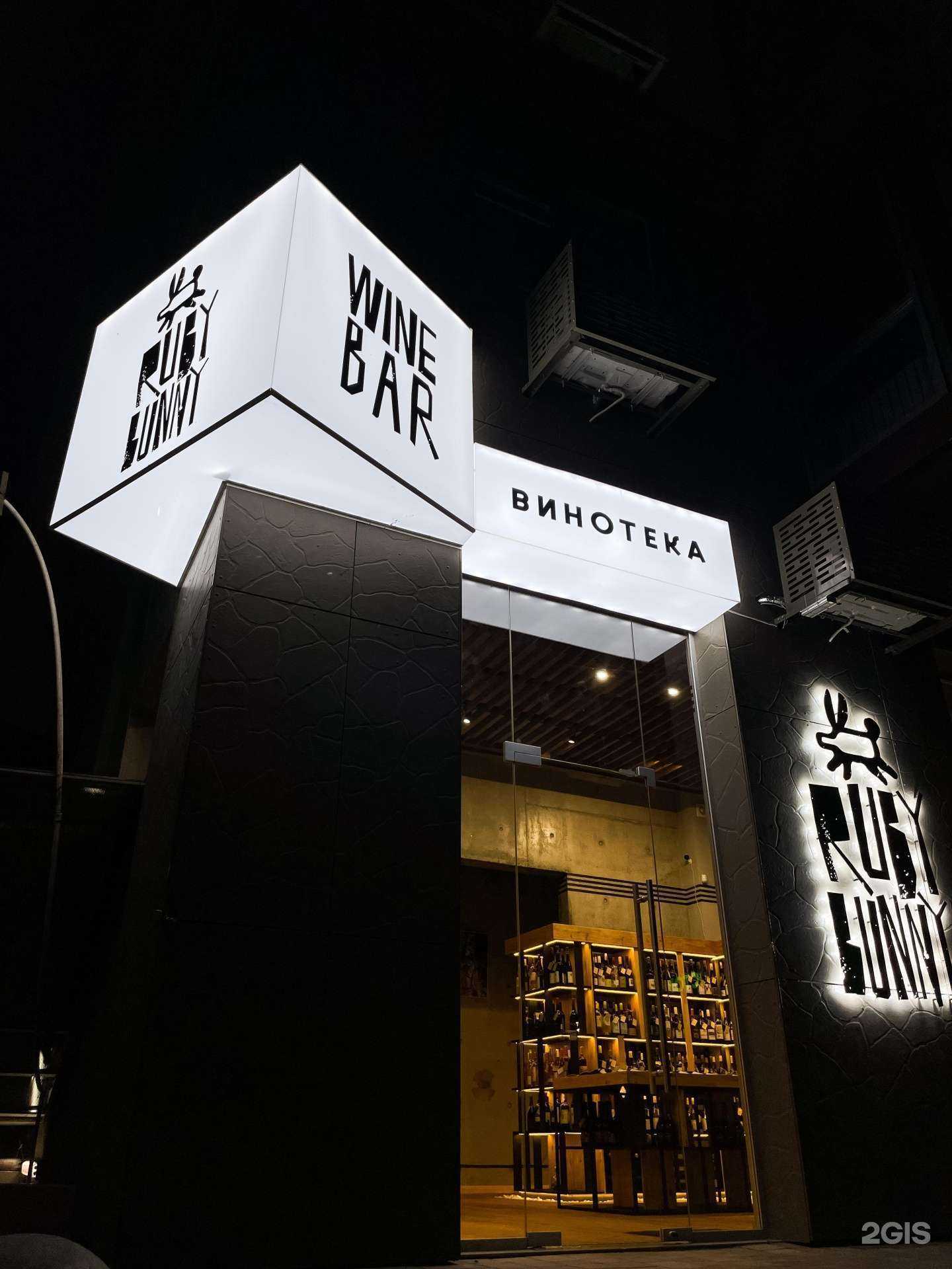 Отзывы на компанию Ruby Bunny в Сочи c фото