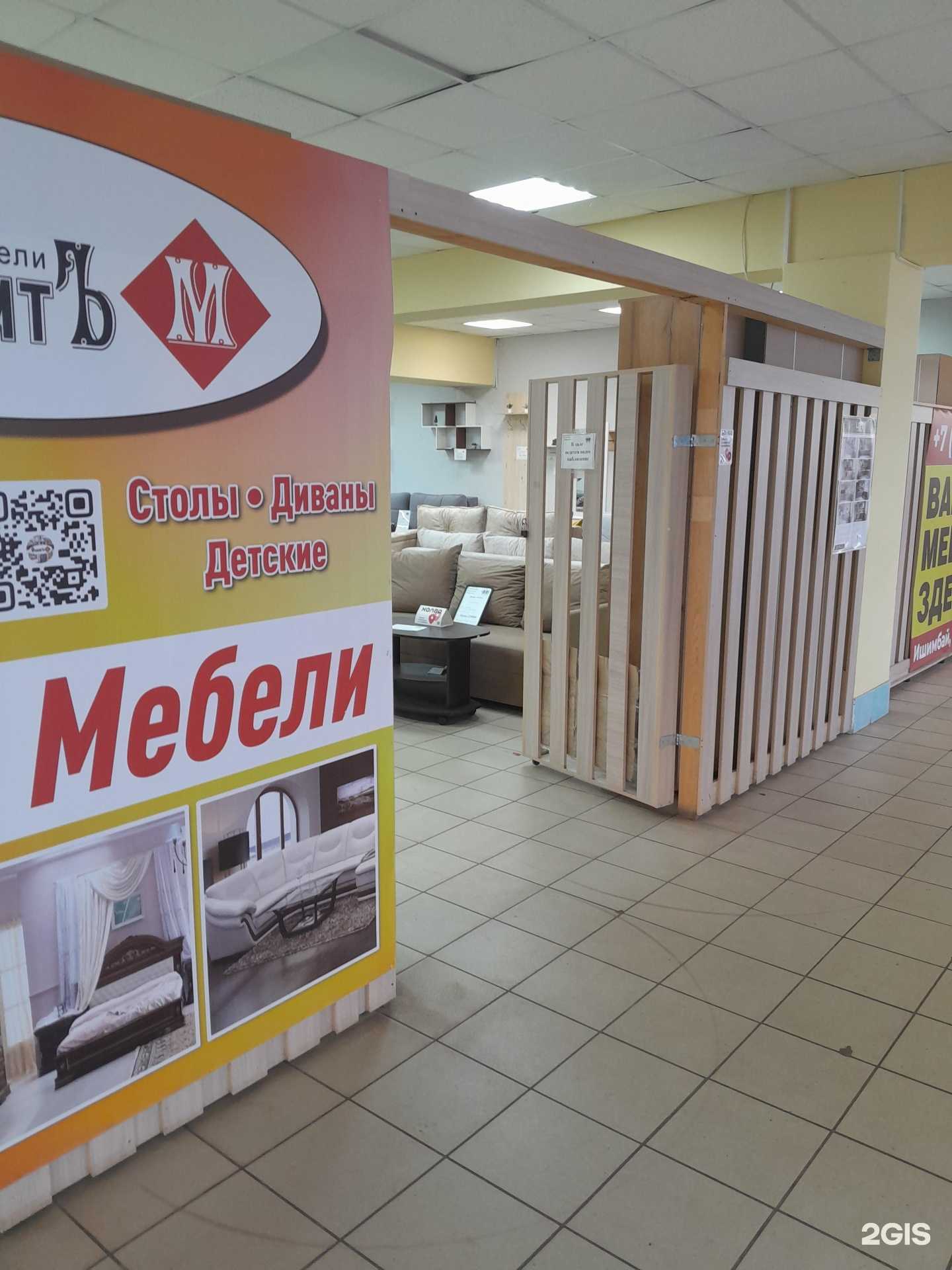 Отзывы на компанию DaVita в Ишимбае c фото