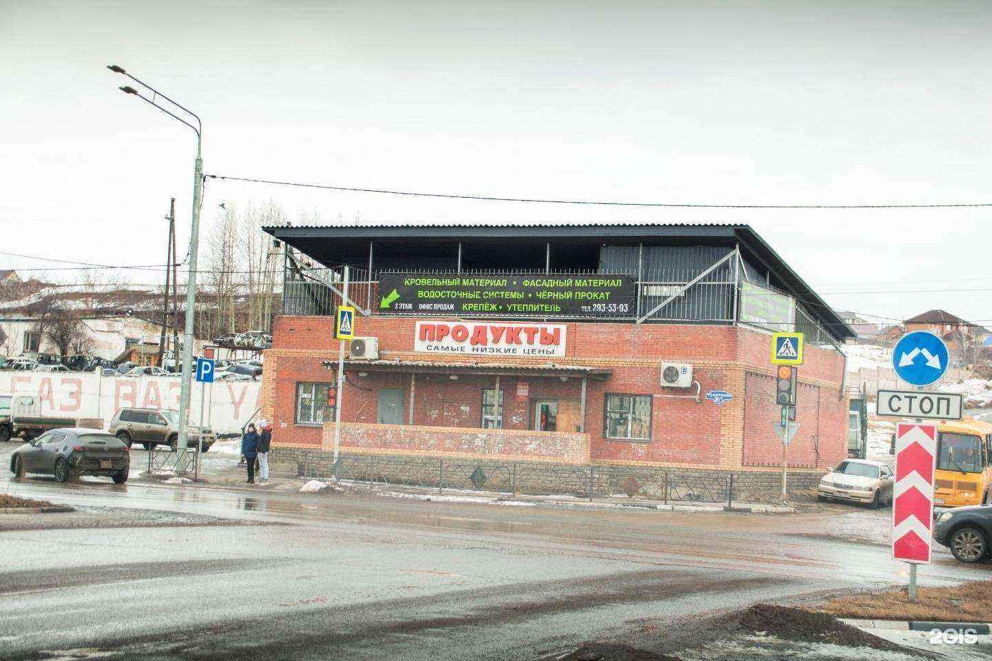 Отзывы на компанию С нами строй в г. Красноярск c фото