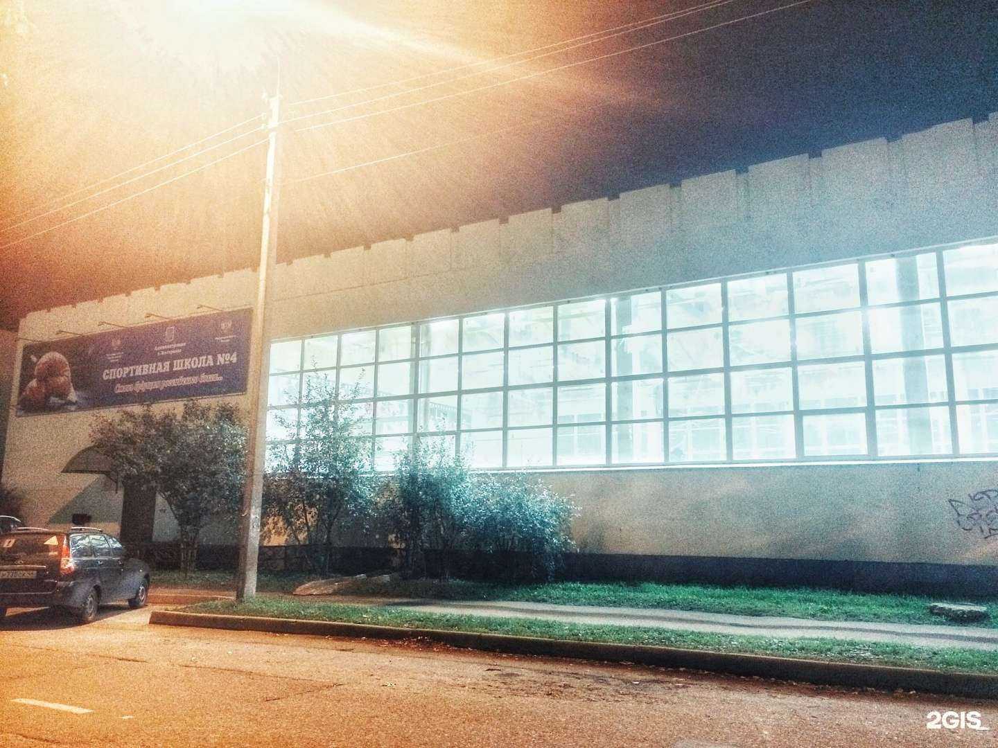 Отзывы на компанию Спортивная школа №4 в г. Кострома c фото