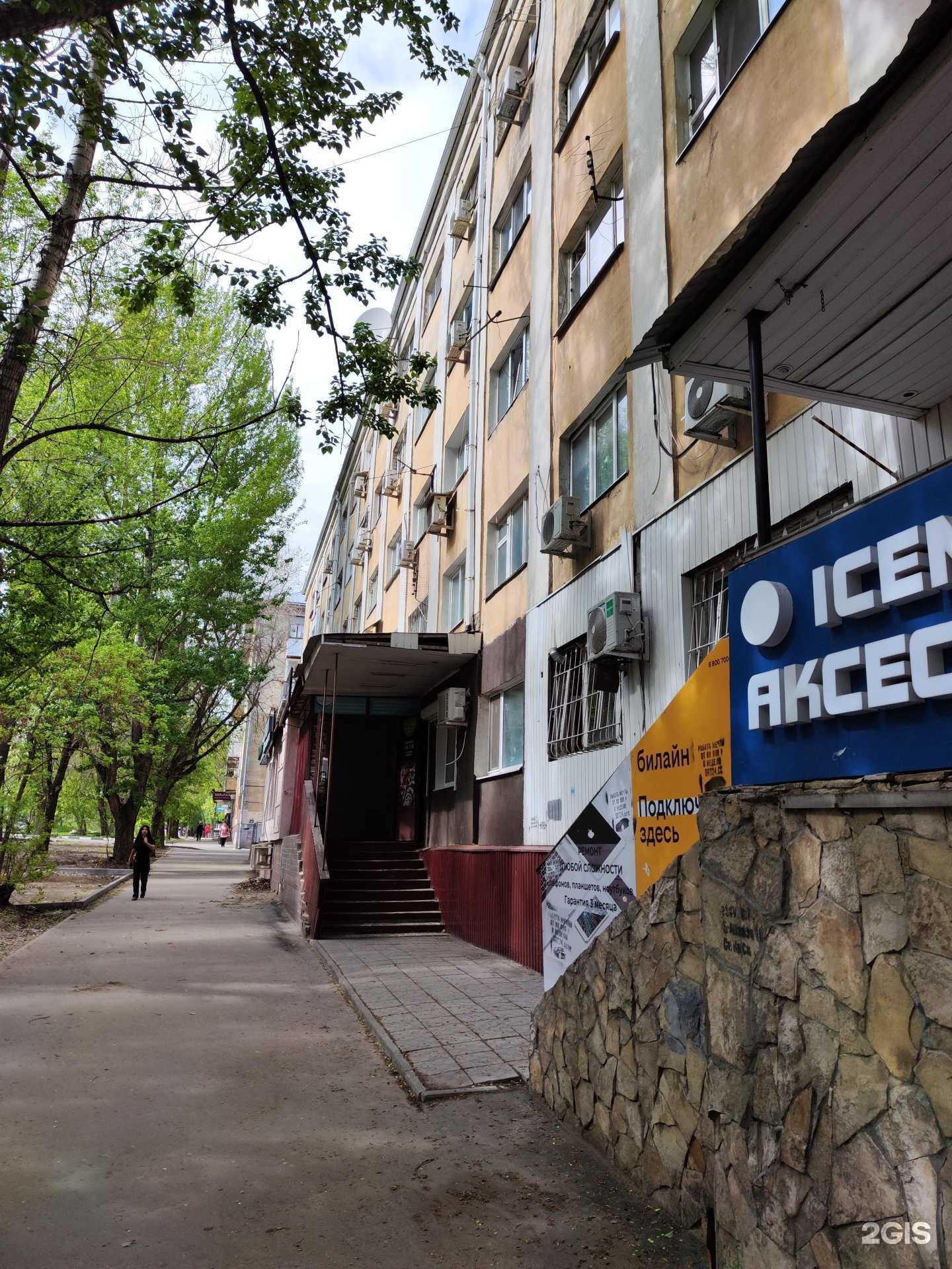 Отзывы на компанию Кансэй в Саратове c фото - фотография 2 из 2