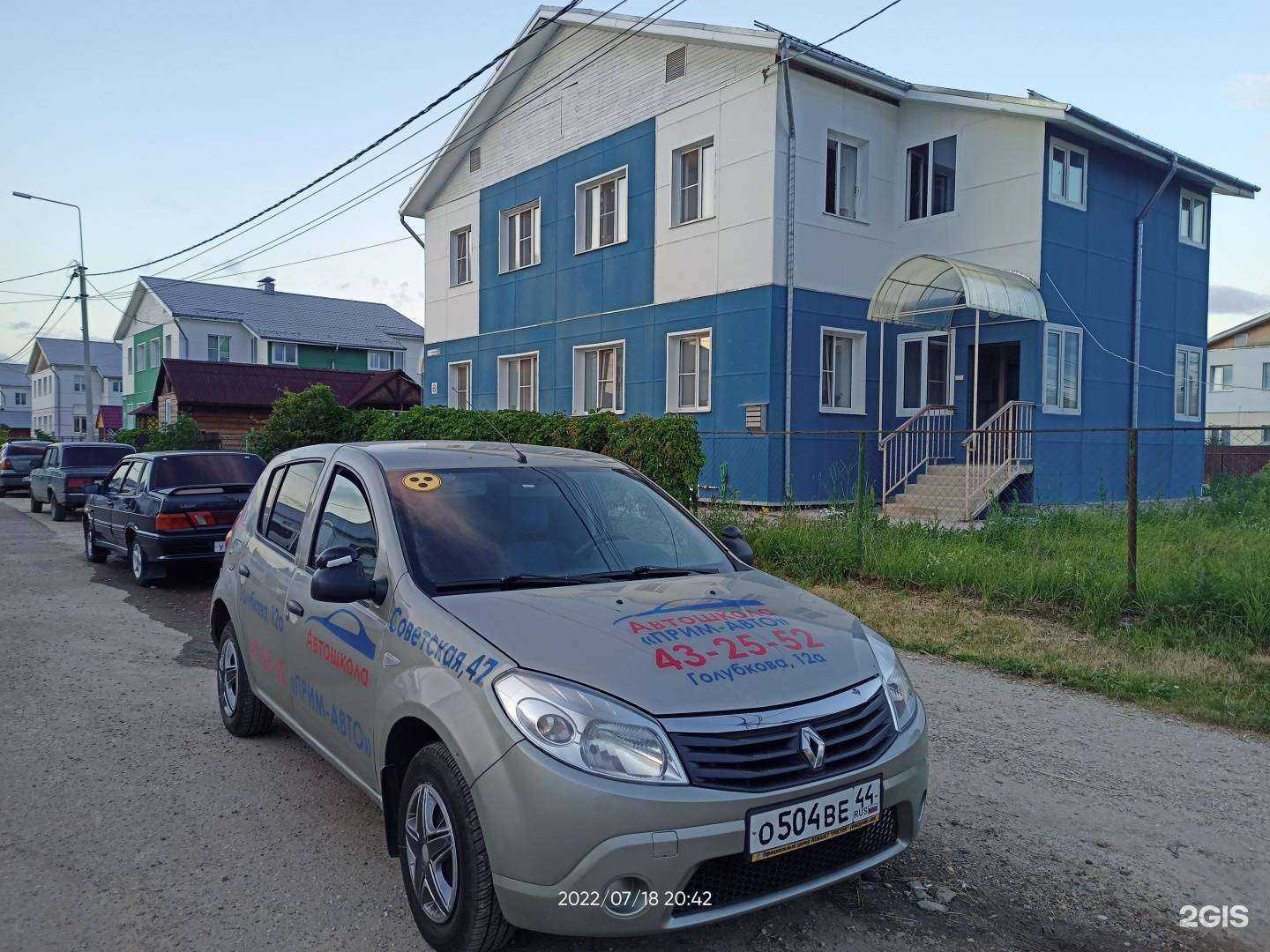 Отзывы на компанию Шугаринг&Воск в Костроме c фото - фотография 2 из 2