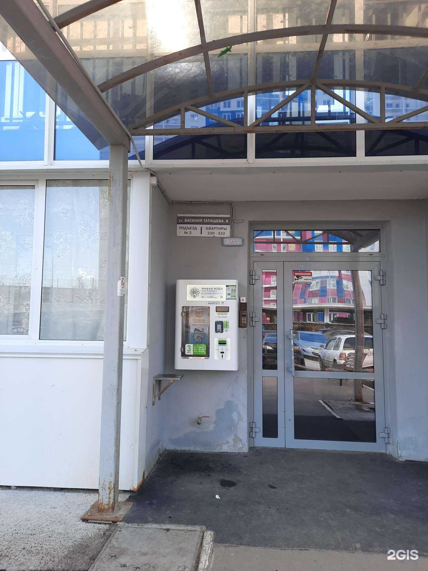 Отзывы на компанию Живая вода в Перми c фото