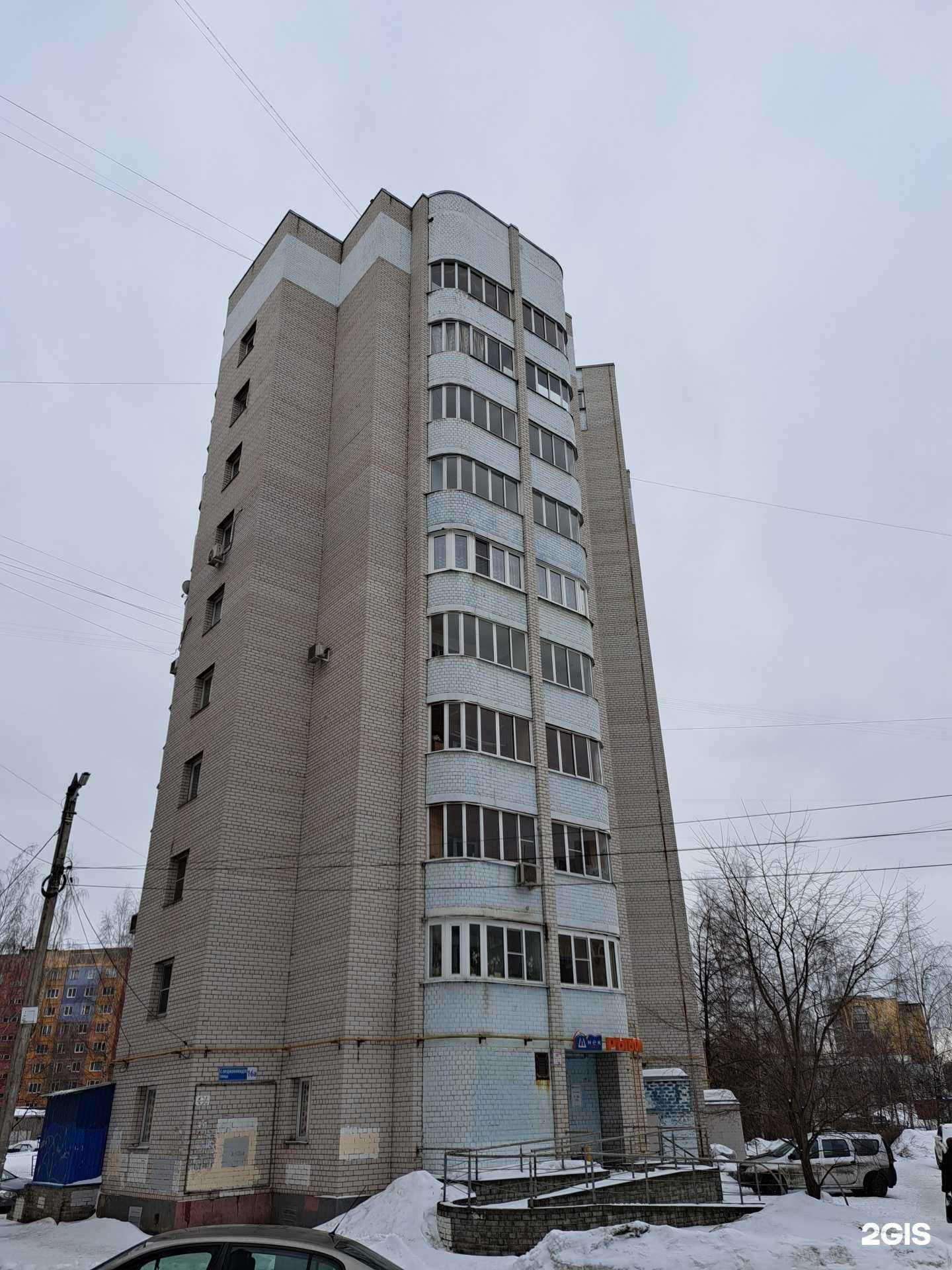 Отзывы на компанию Стройальянс в Ярославле c фото - фотография 2 из 2