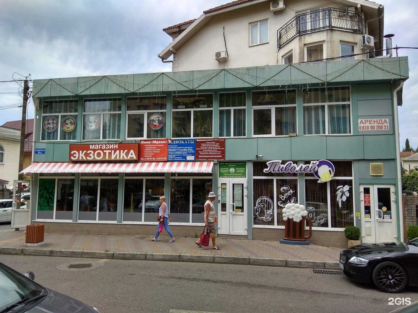 Отзывы на компанию Ресницы и точкa в г. Сочи c фото