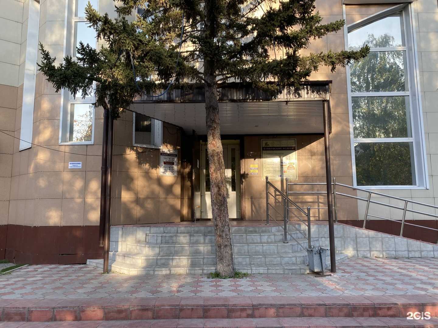 Отзывы на компанию АлтайКапиталБанк в Бийске c фото