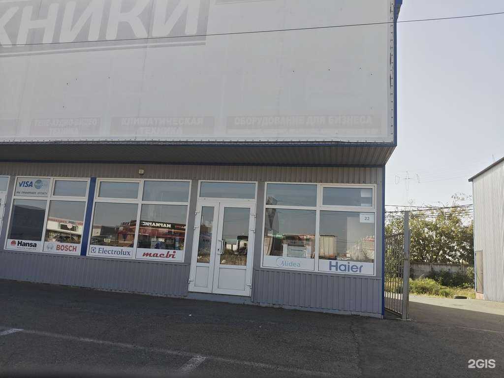 Отзывы на компанию Мир Техники в Аксае c фото