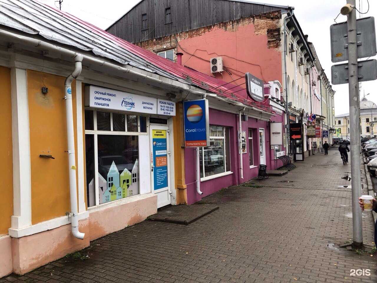 Отзывы на компанию Путешествуй со мной в Вологде c фото - фотография 2 из 2