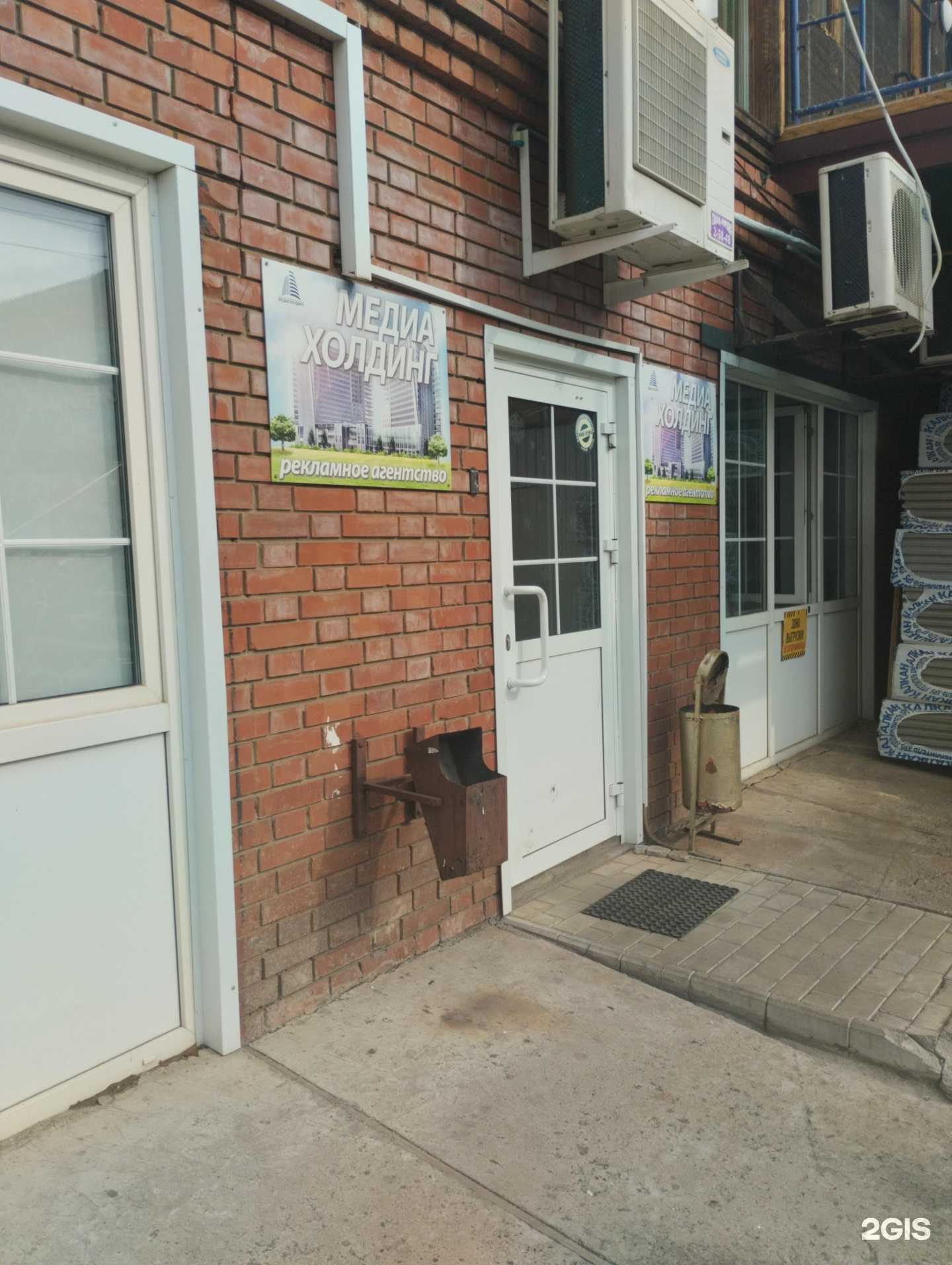 Отзывы на компанию Медиа-Холдинг в Сарапуле c фото