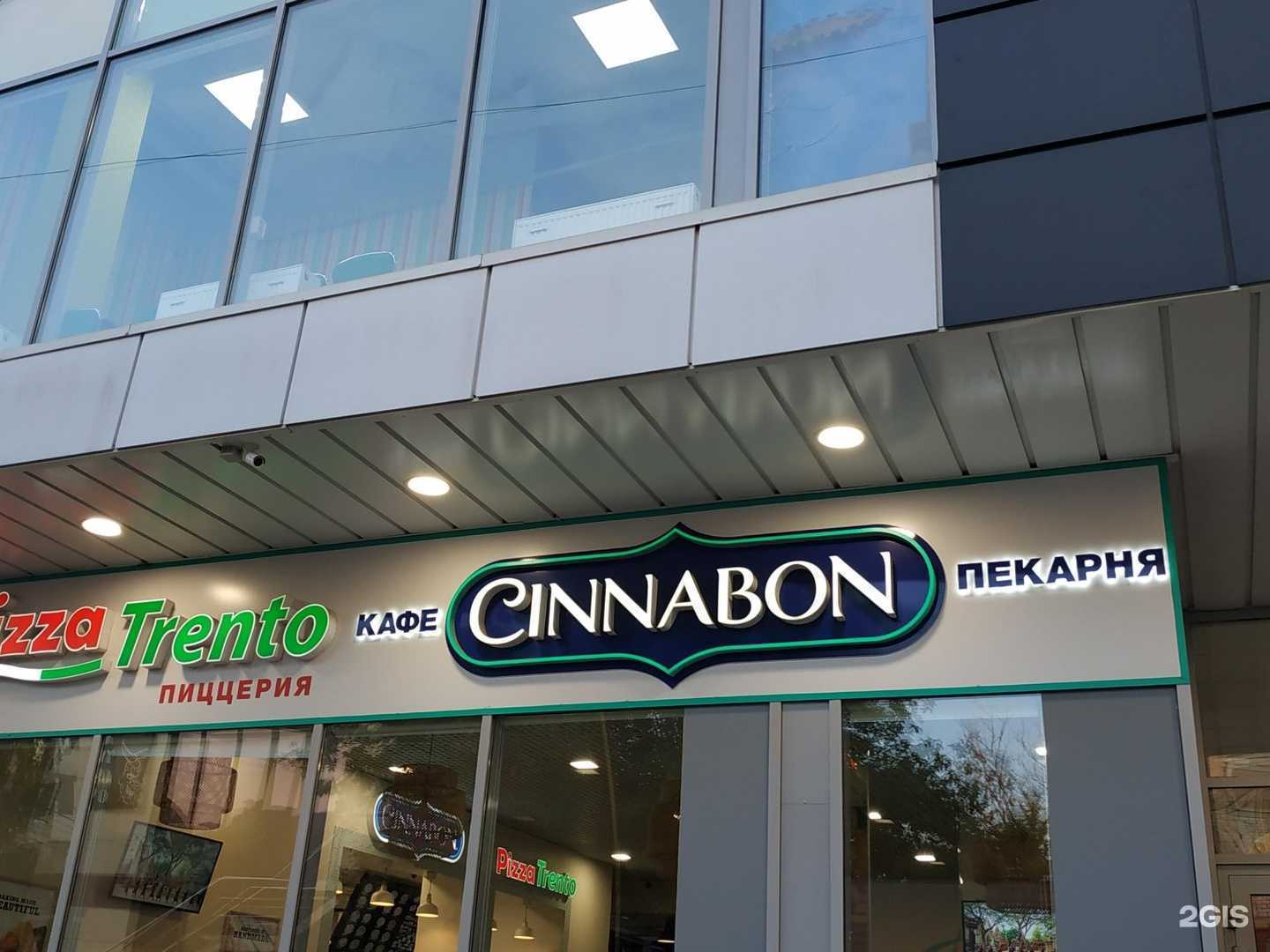 Отзывы на компанию Риба моя в Ставрополе c фото - фотография 2 из 2