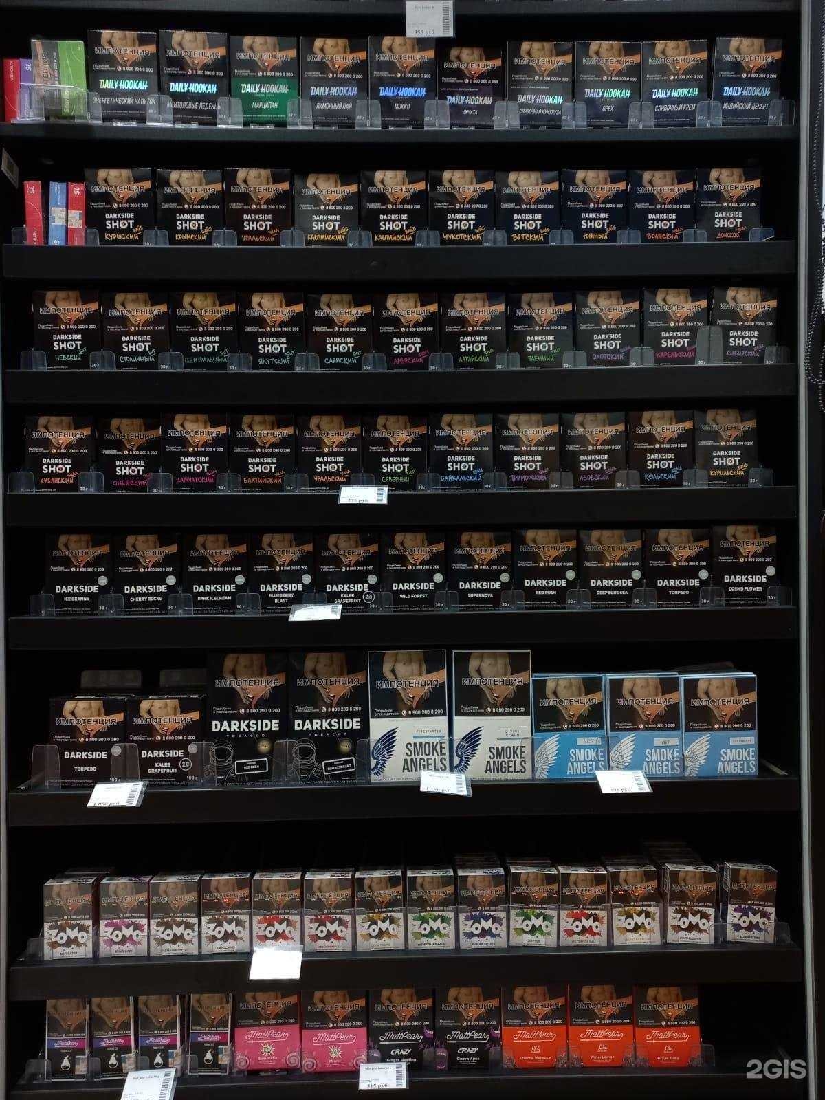 Отзывы на компанию Dym в Воронеже c фото