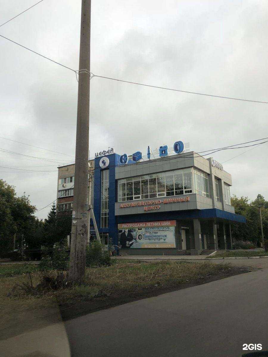 Отзывы на компанию Цефей в Копейске c фото