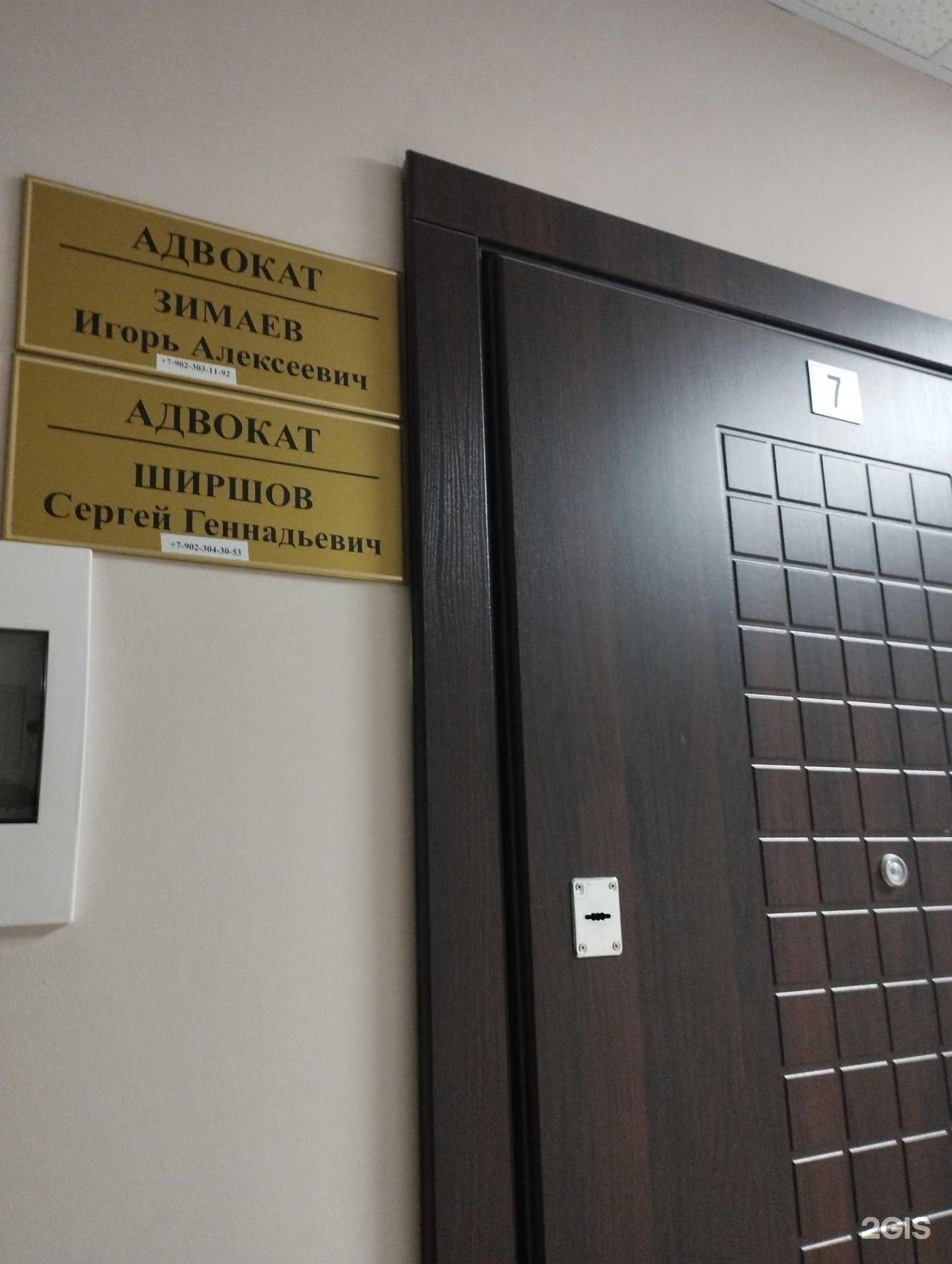 Отзывы на компанию Адвокатская контора Борского района в Боре c фото