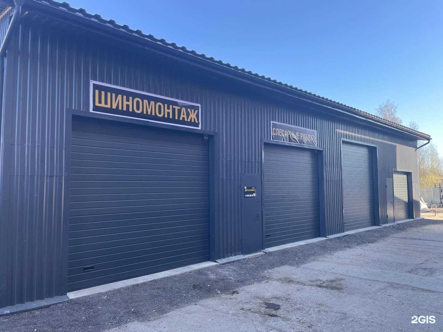 Отзывы на компанию Тим Сервис в Конакове c фото