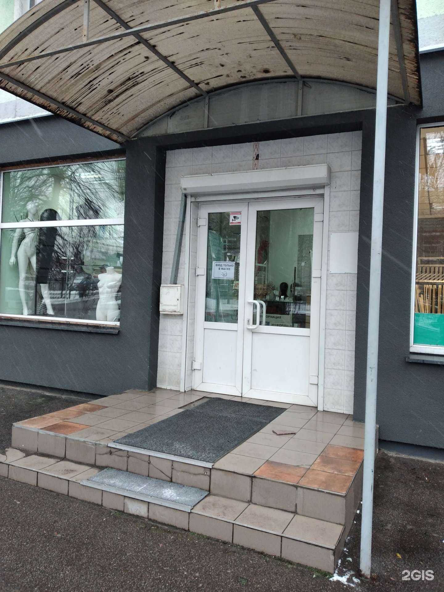 Отзывы на компанию Гала-маркет в г. Калининград c фото