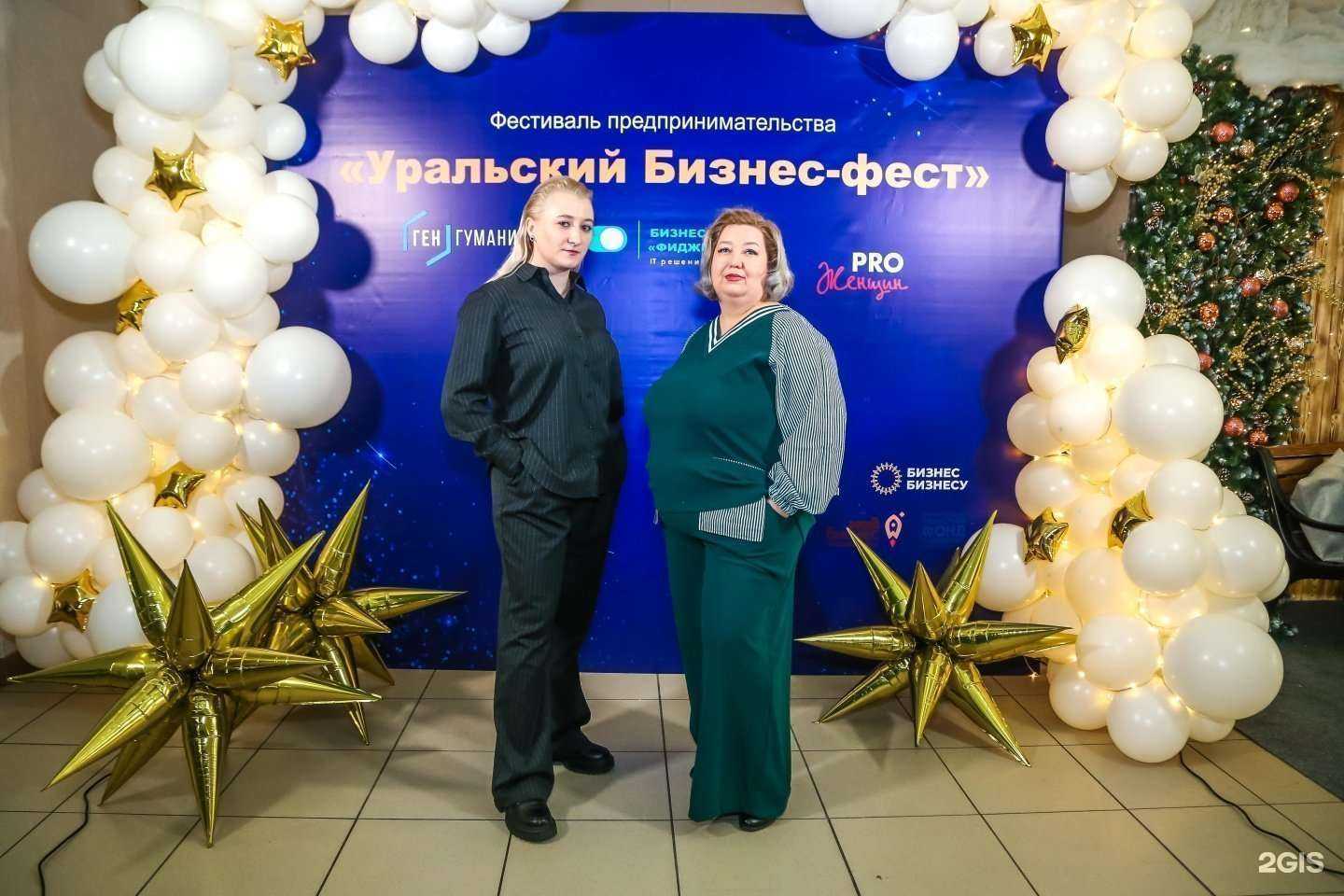 Отзывы на компанию Юстиниано в Екатеринбурге c фото