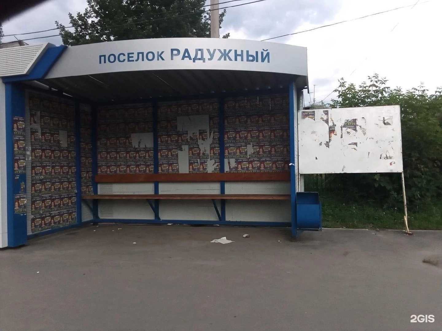 Отзывы на компанию Микс в г. Курган c фото